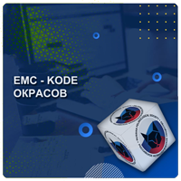 EMC-Kode oкрасов