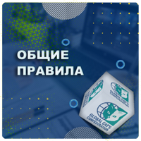 Международная Ассоциация Фелинологов Global Cat`s Confederation